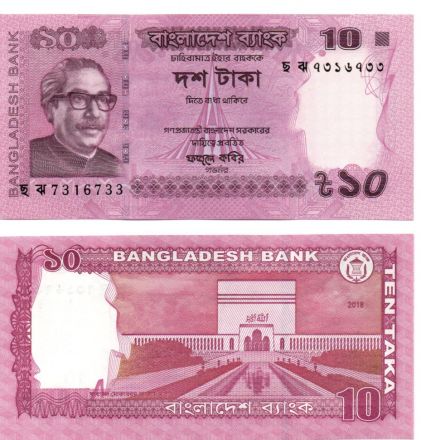 Банкнота 10 така 2018 года, Бангладеш, UNC